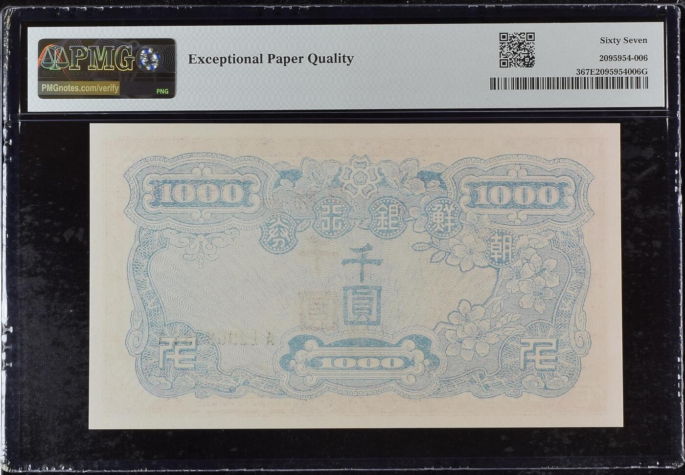 收藏联盟Quantum Auction 第412期拍卖 @征集拍品 长期供货可享分佣福利 