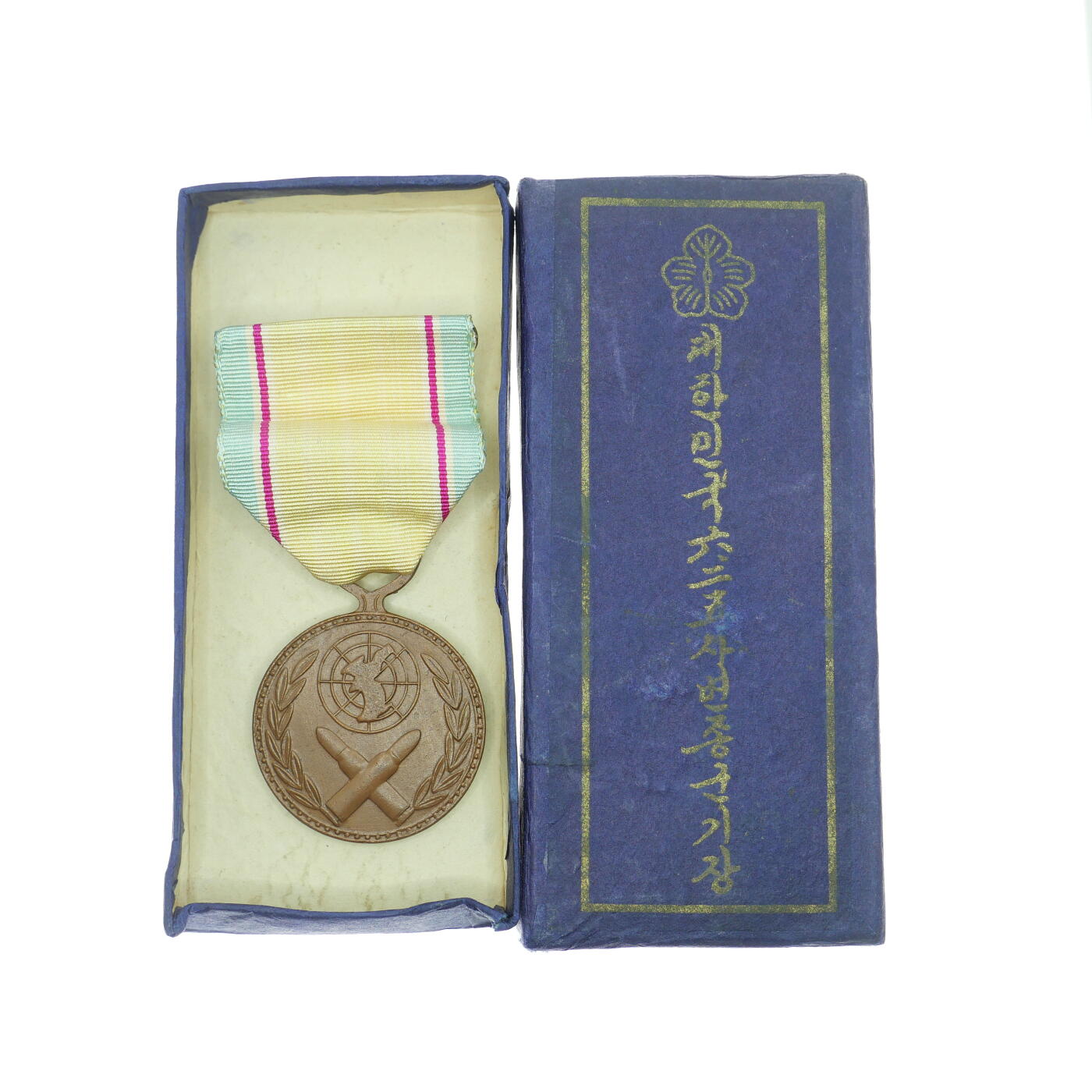 勋章奖章交易所2025年3月16拍卖 韩国625半岛战争奖章