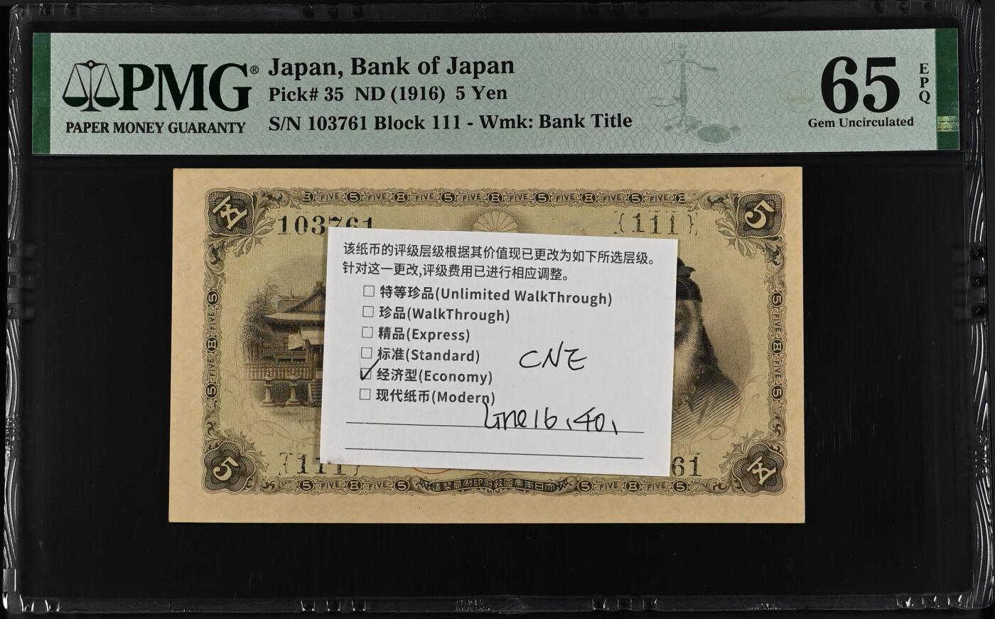 收藏联盟Quantum Auction 第412期拍卖 @征集拍品 长期供货可享分佣福利 