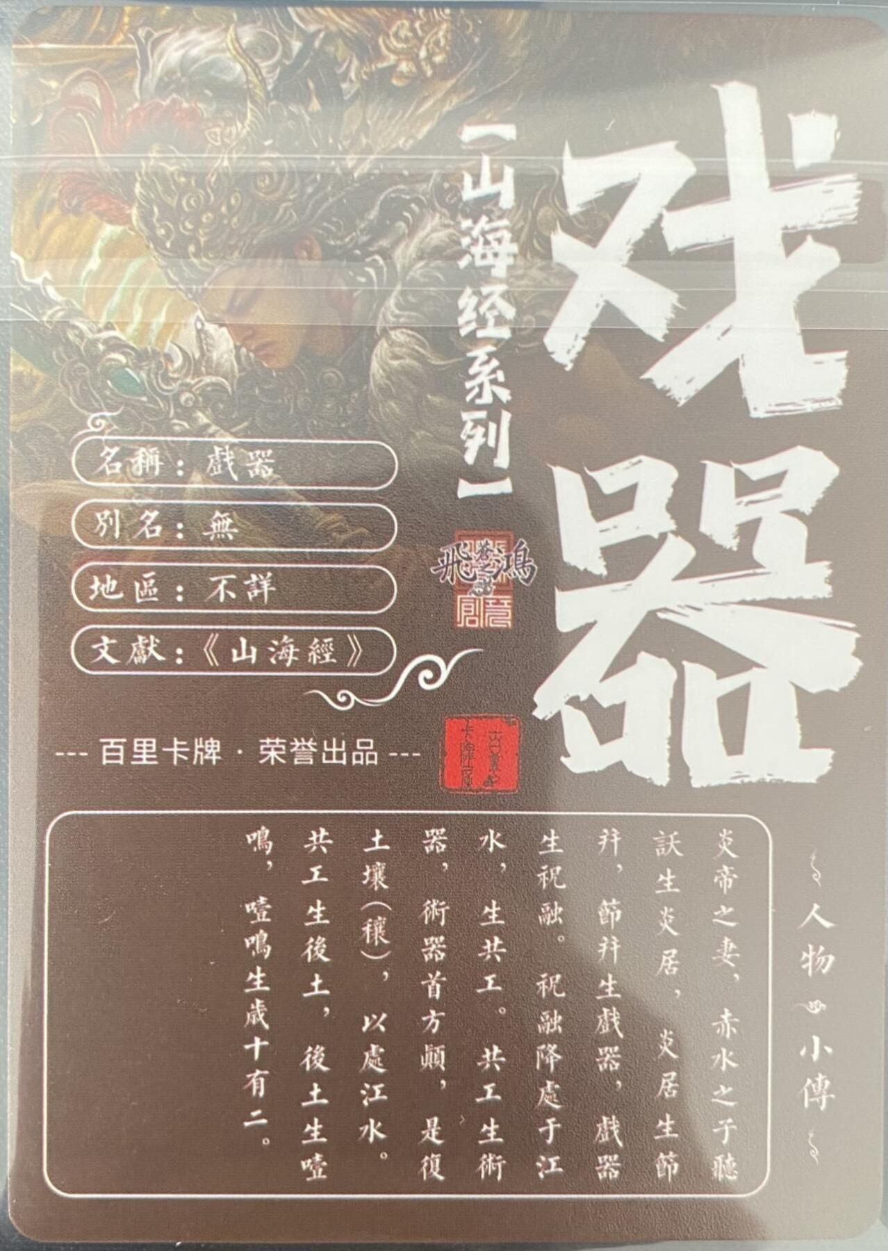 First