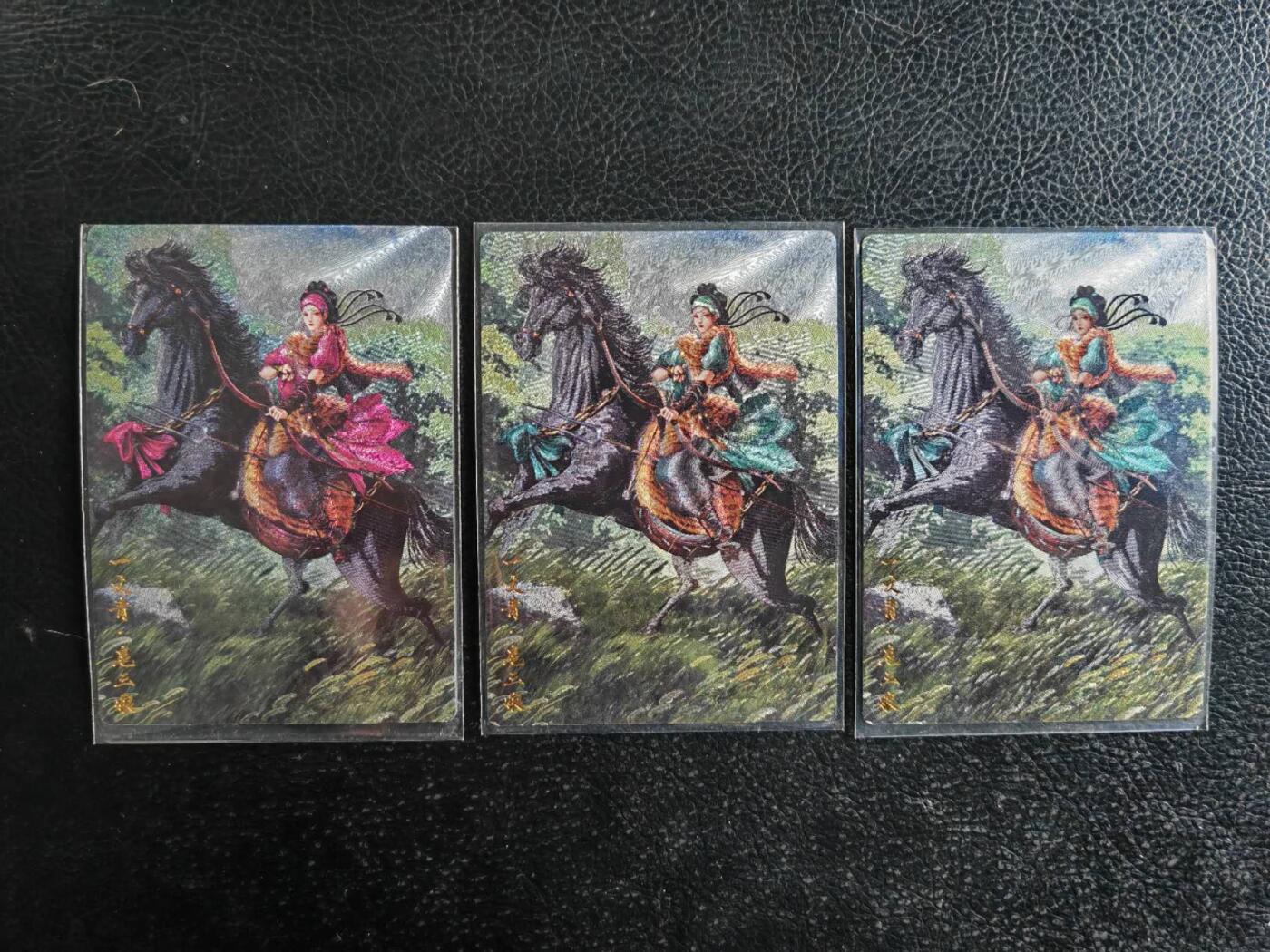 阳大大卡牌超级大甩拍第43期（周五晚上八点半截拍，持续收拍品，进群福利早知道） 【35号】卡德曼 忠义水浒 扈三娘 三宫