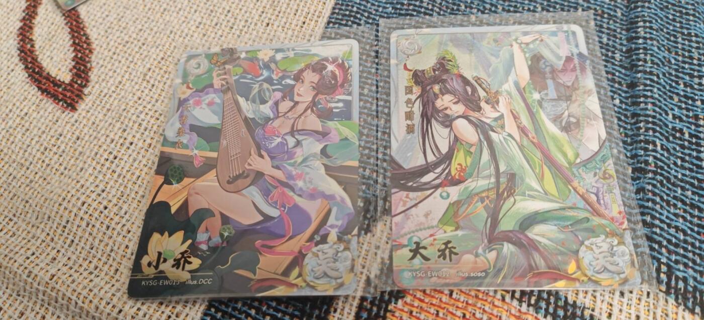 秋原瞳的小店第10期（春雨，万物，风声，微笑……） 卡游三国经典大小乔