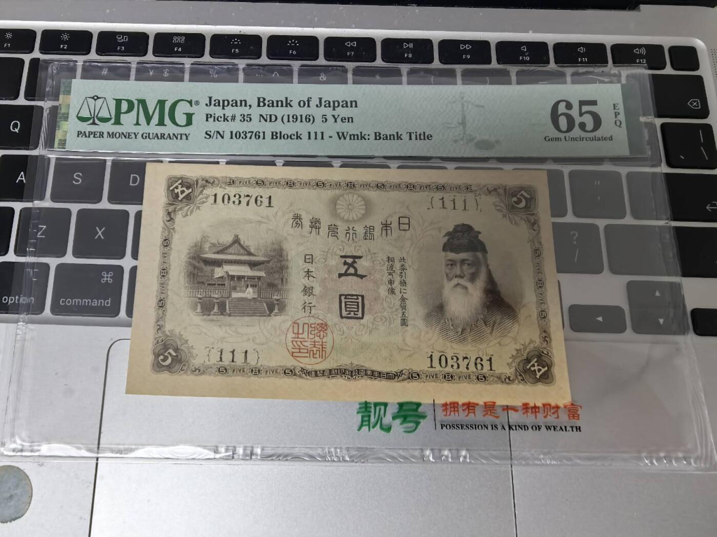 收藏联盟Quantum Auction 第412期拍卖 @征集拍品 长期供货可享分佣福利 