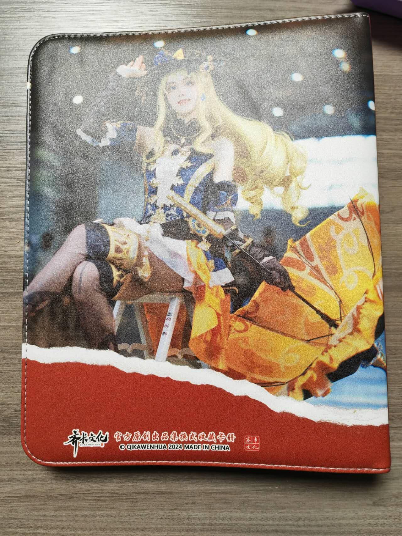 阳大大卡牌超级大甩拍第43期（周五晚上八点半截拍，持续收拍品，进群福利早知道） 【卡册】齐卡文化 百晓昇cos，九宫活页空册