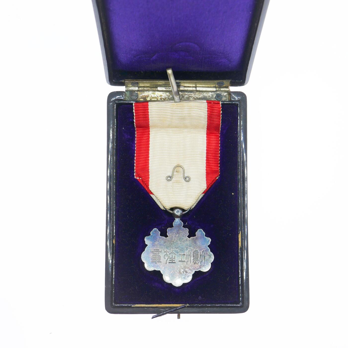 勋章奖章交易所2025年3月16拍卖 日本白叶章，银质