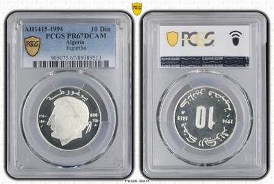 S&S Numismatic世界钱币-拍卖 第109期  - 阿尔及利亚1994年 名人系列-朱古达 10第纳尔纪念银币 PCGS PR67DCAM