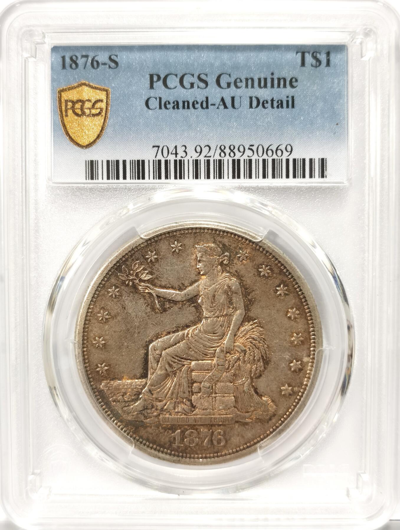 博洋堂世界钱币拍卖第114期（全场包邮） PCGS AU Detail 美国贸易银币1876年S版拿花1元