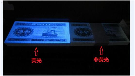 1953年短号五分荧光币扬帆起航，爱藏评级65EPQ，三星无斑，稀少高分品种，按图发货！