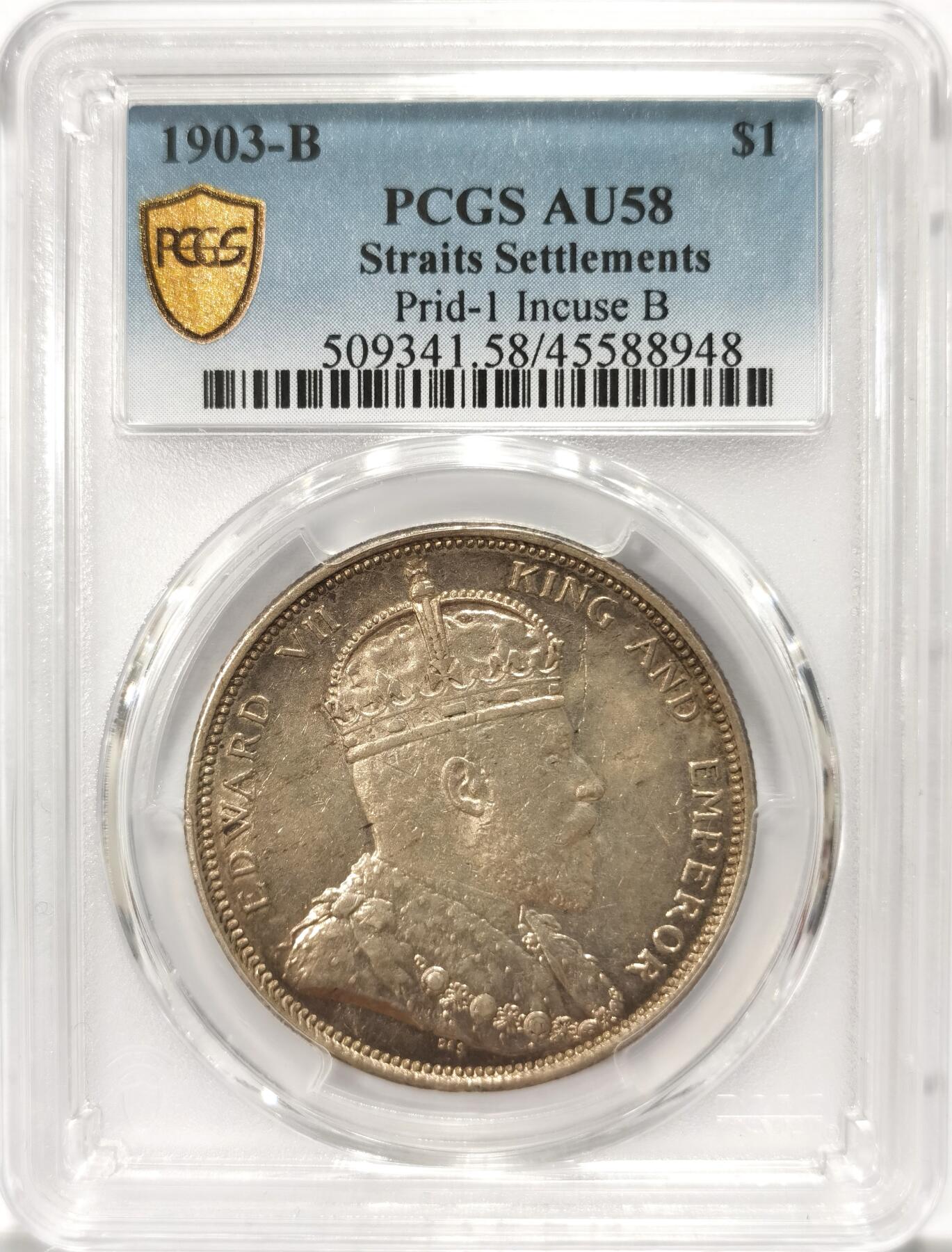 博洋堂世界钱币拍卖第114期（全场包邮） PCGS AU58 海峡殖民地首年1903-B爱德华七世壹圆大银币