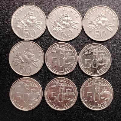 20250311 - 新加坡50分一组9枚，老版4新版5，保真年份随机发货
