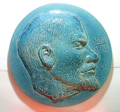 【艺术】苏联艺术大章1970年 列宁诞辰百年高浮雕超巨型蓝色带彩釉陶章 225MM 700克 - 【艺术】苏联艺术大章1970年 列宁诞辰百年高浮雕超巨型蓝色带彩釉陶章 225MM 700克