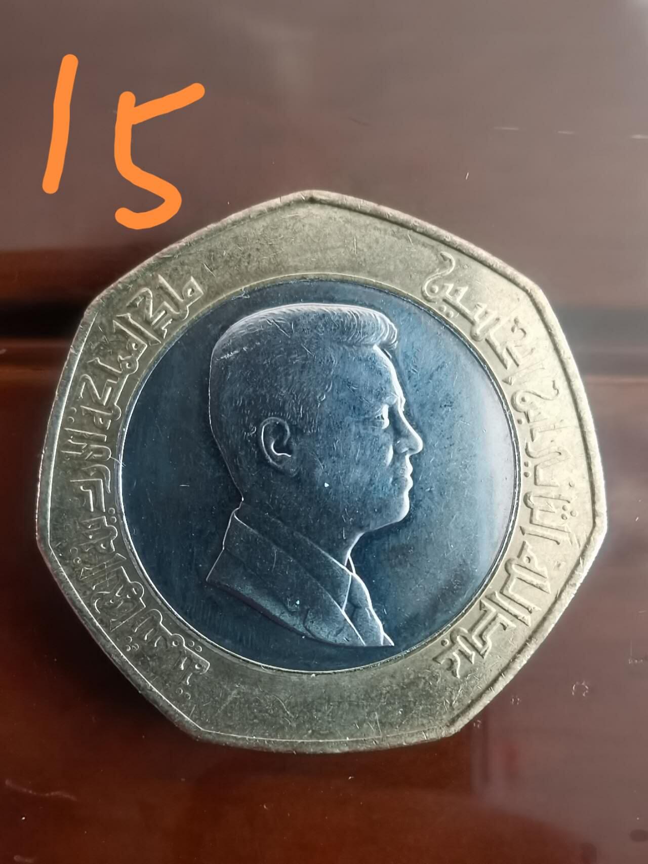First