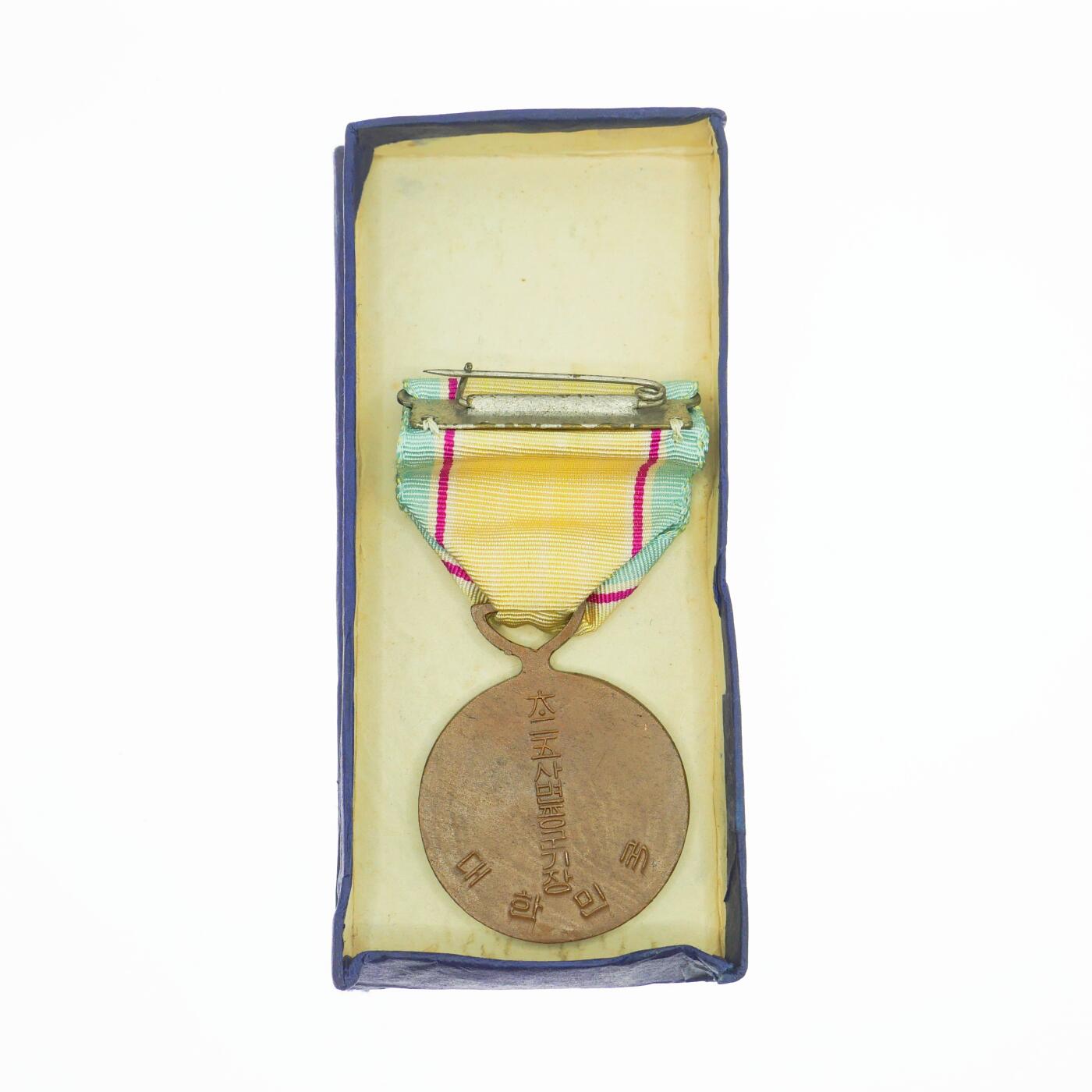 勋章奖章交易所2025年3月16拍卖 韩国625半岛战争奖章