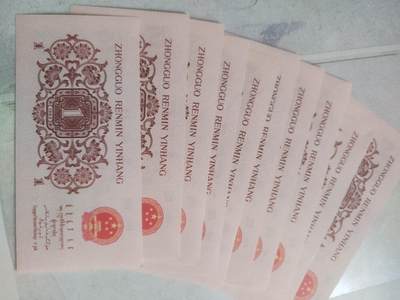 纸币专场 1962年壹角 10连号。