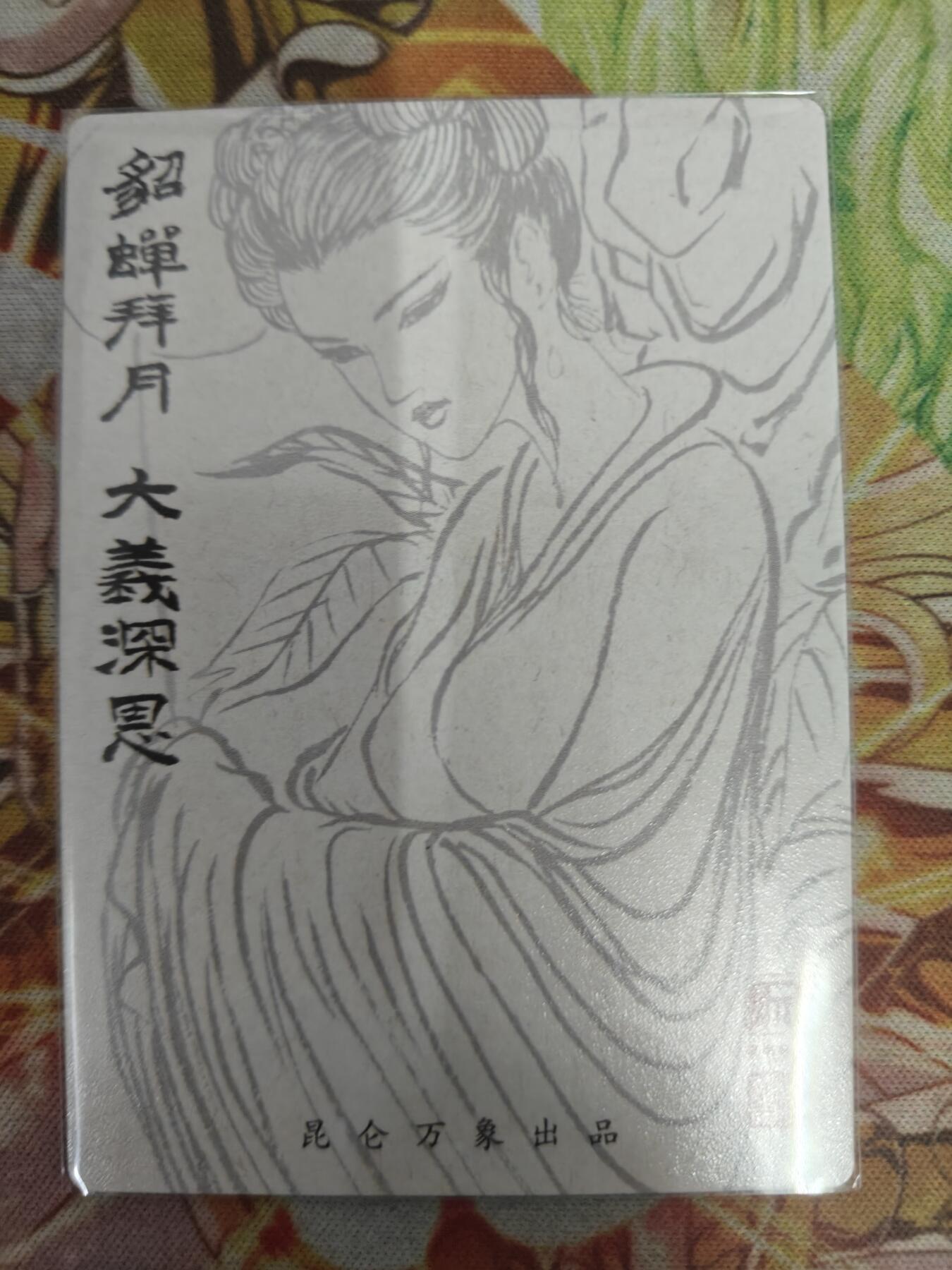 First