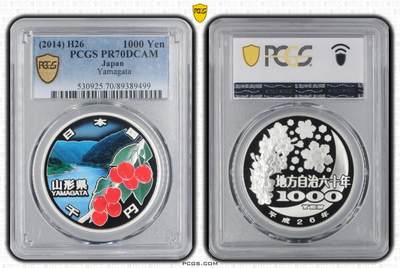 S&S Numismatic世界钱币-拍卖 第112期  - 日本2014年 地方自治60周年-山形县 1000円精制彩色纪念币 PCGS PR70DCAM冠军分
