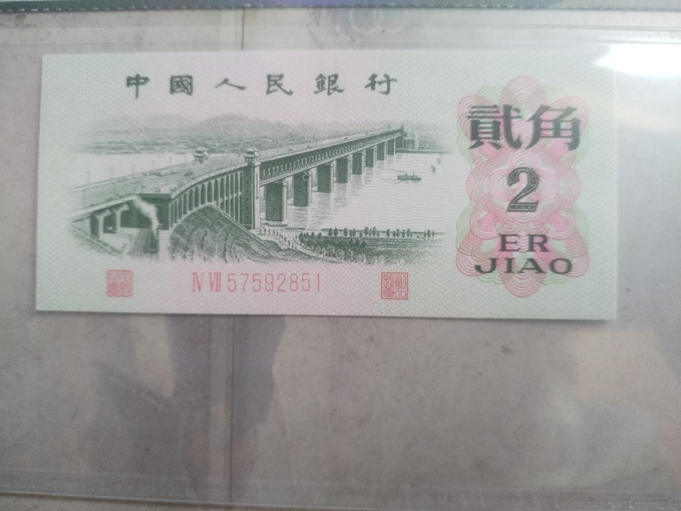 First