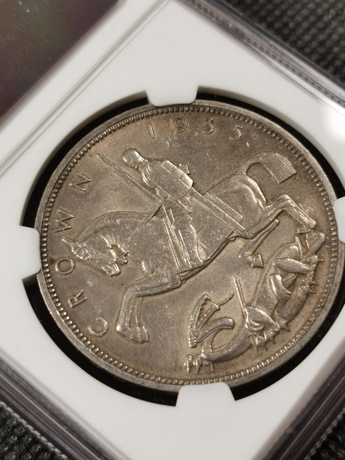 甄臻铺-世界钱币拍卖（第8期）新铺开张，欢迎捧场 NGC-MS62 1935年英国木马剑，包浆醇厚，设计新颖，高性价比