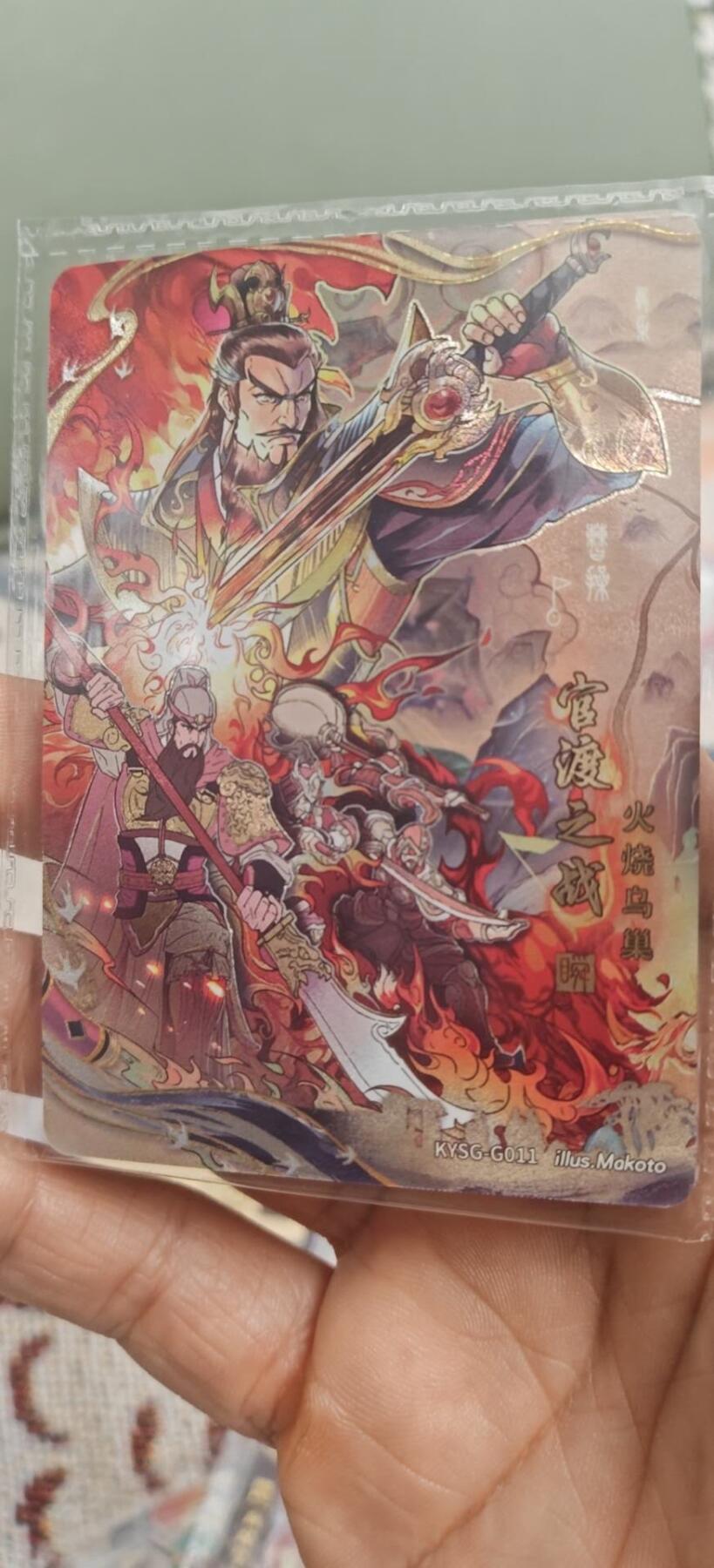 秋原瞳的小店第10期（春雨，万物，风声，微笑……） 卡游三国千古一瞬原膜官渡之战