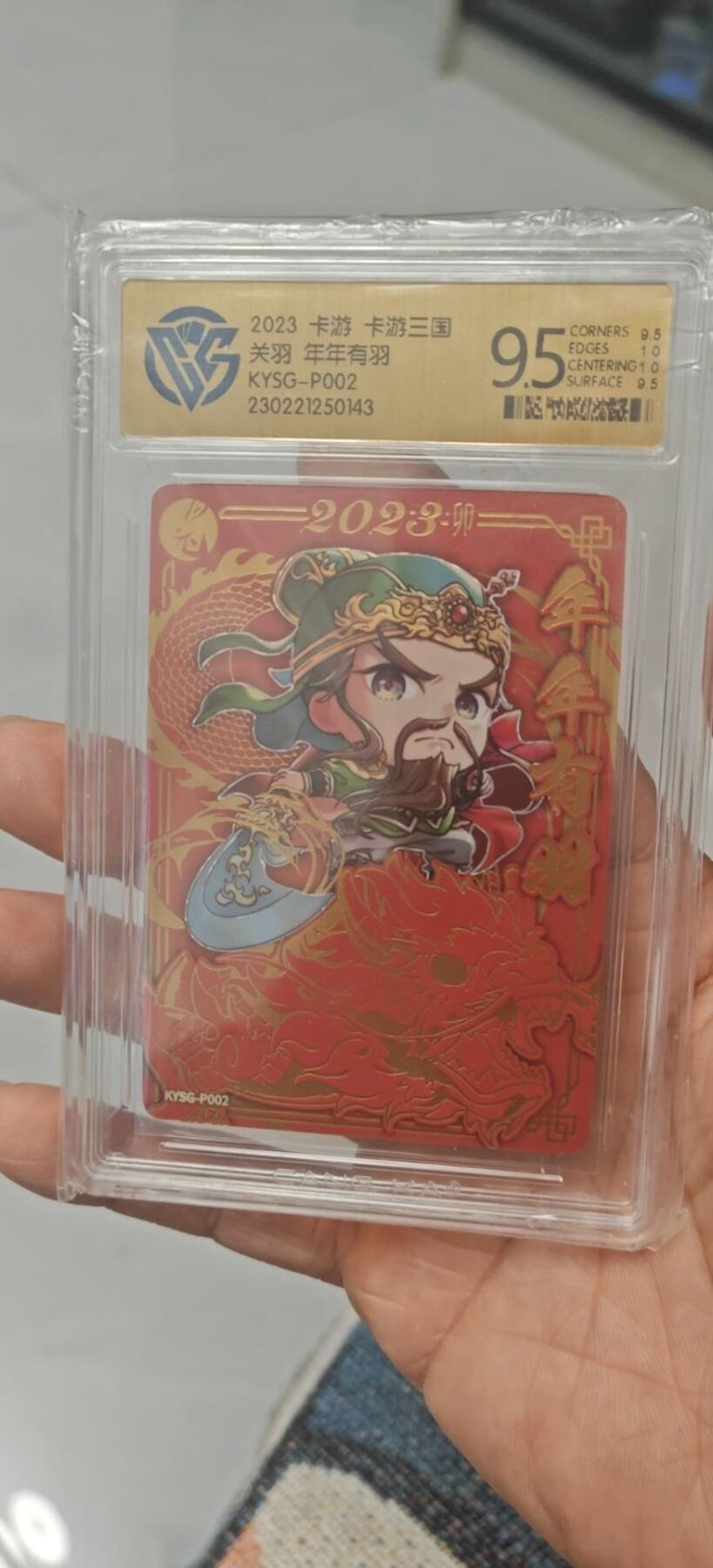 秋原瞳的小店第10期（春雨，万物，风声，微笑……） 卡游关羽活动卡