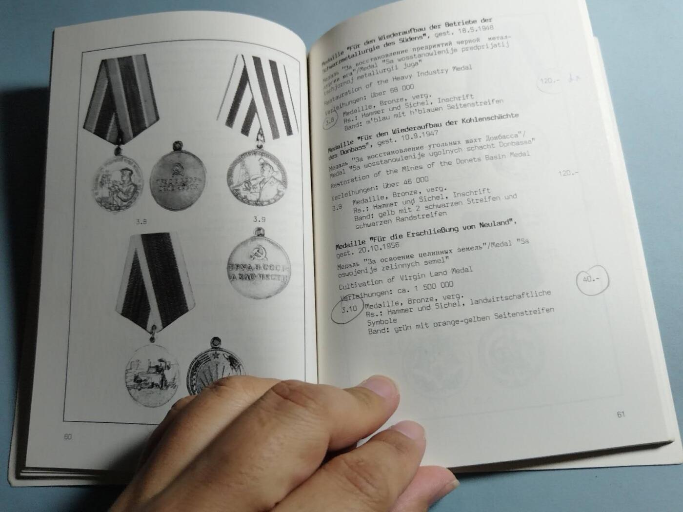 盛世勋华——号角文化勋章邮票专场拍卖第292期