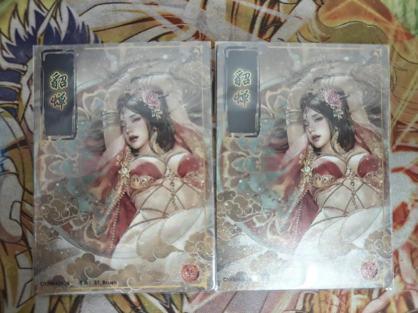 天玑星卡拍第七十八期《进来看看呗》持续收拍收评中 满赠三娘需备注 燎原卡牌 人间传 貂蝉 粗闪 一对