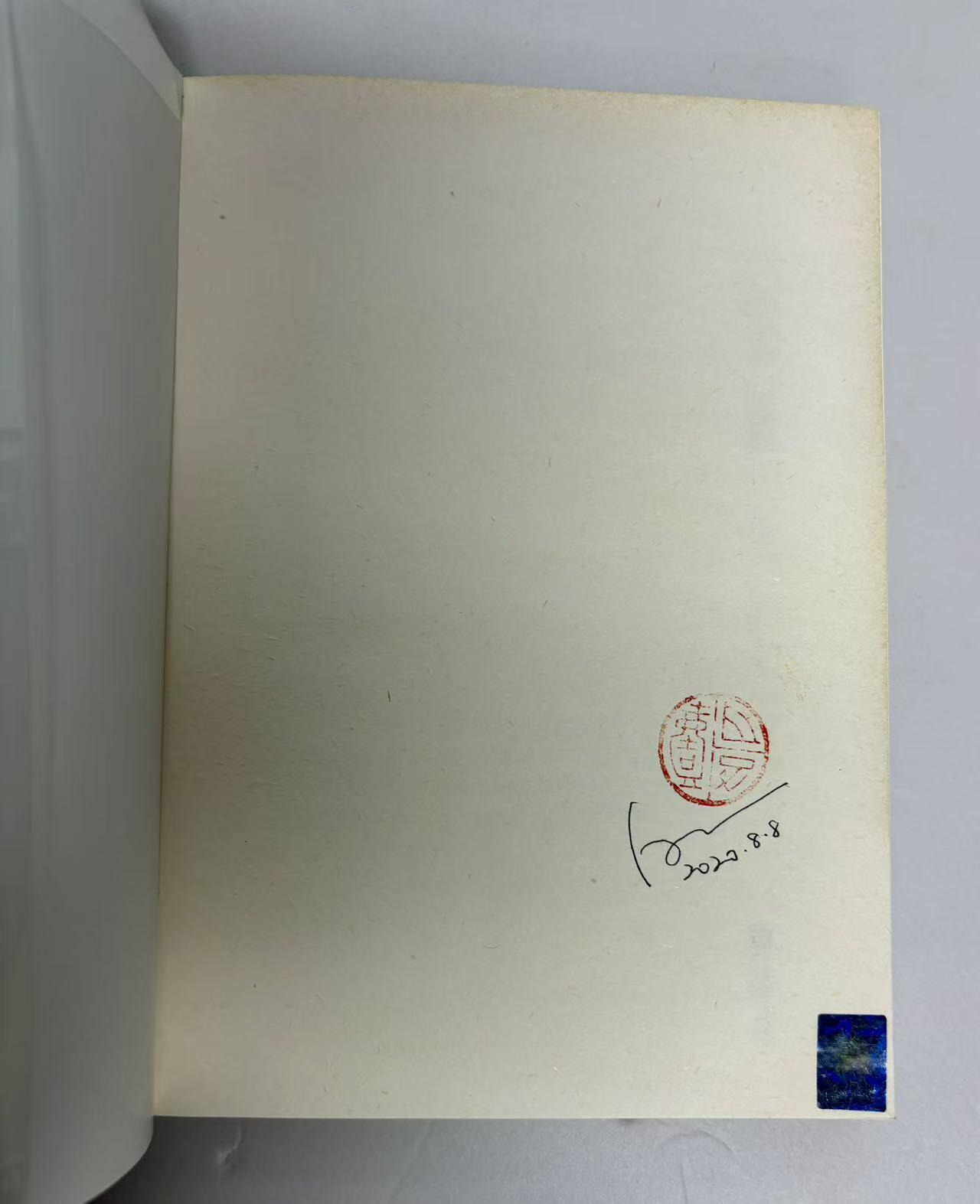 零元拍：白子一 亲笔签名 著书《吃茶知味》