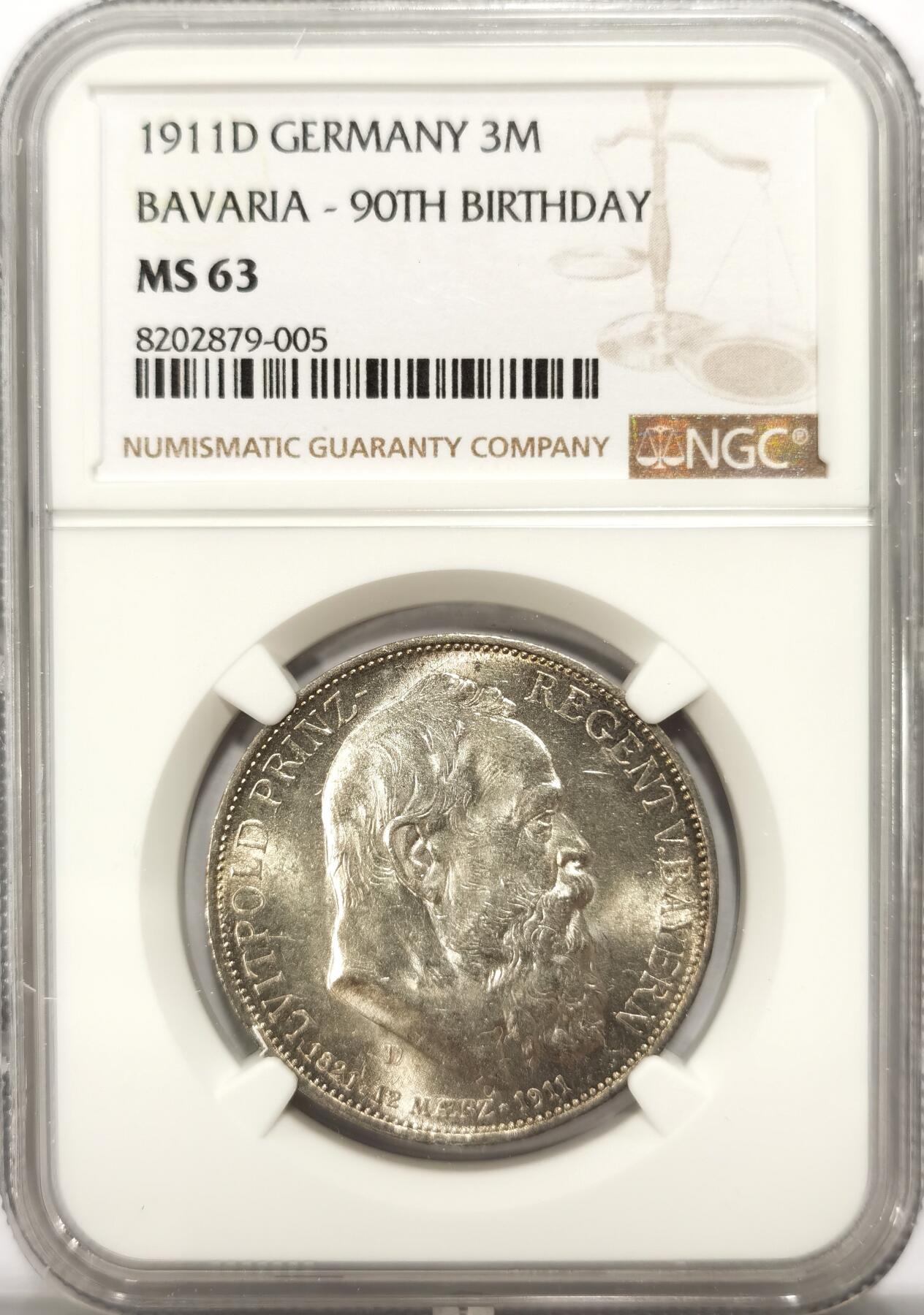 博洋堂世界钱币拍卖第114期（全场包邮） NGC MS63 德国巴伐利亚1911年摄政王90寿辰纪念3马克银币