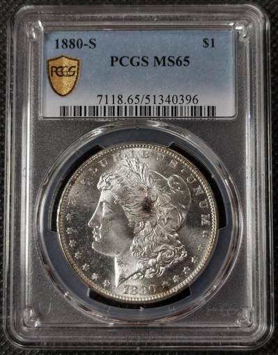 甄臻铺-世界钱币拍卖（第8期）新铺开张，欢迎捧场 - PCGS-MS65 1880年S版摩根，镜面效果，PL质感