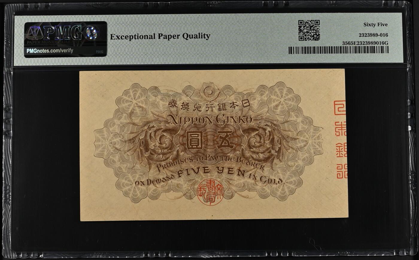 收藏联盟Quantum Auction 第412期拍卖 @征集拍品 长期供货可享分佣福利 