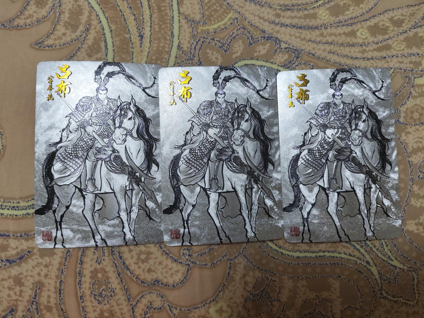 阳大大卡牌超级大甩拍第43期（周五晚上八点半截拍，持续收拍品，进群福利早知道） 三国英雄录 吕布 三宫