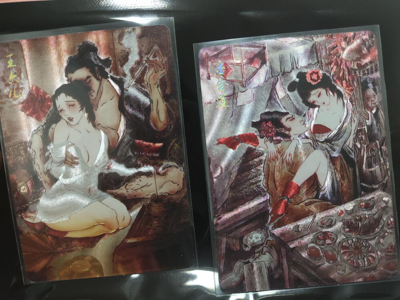 阳大大卡牌超级大甩拍第43期（周五晚上八点半截拍，持续收拍品，进群福利早知道） 解语花 潘金莲 王六儿 两张