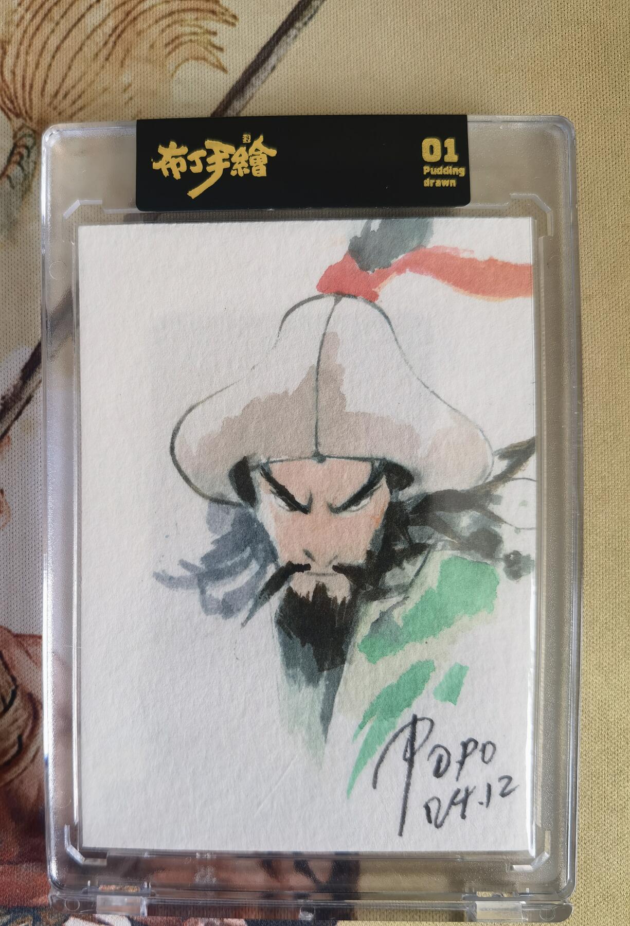 奇趣收藏卡牌拍卖第12场（持续更新中，收拍品免费上拍） 【手绘卡】2024 简设动画 布丁四大名著手绘卡 林冲 大热门精品 上一场赵云700元成交，此张林冲值得期待