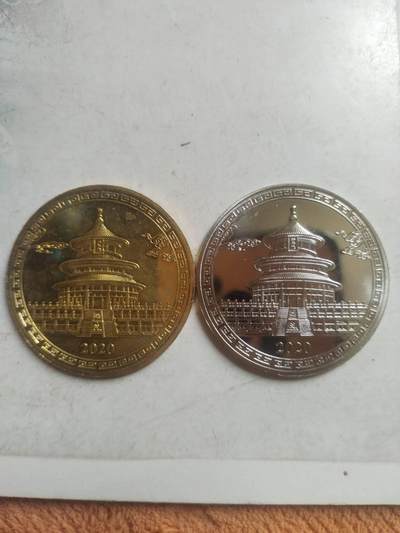 纪念币 评级币 硬币专场 2020年 纪念紫禁城建成600周年。一套二枚。