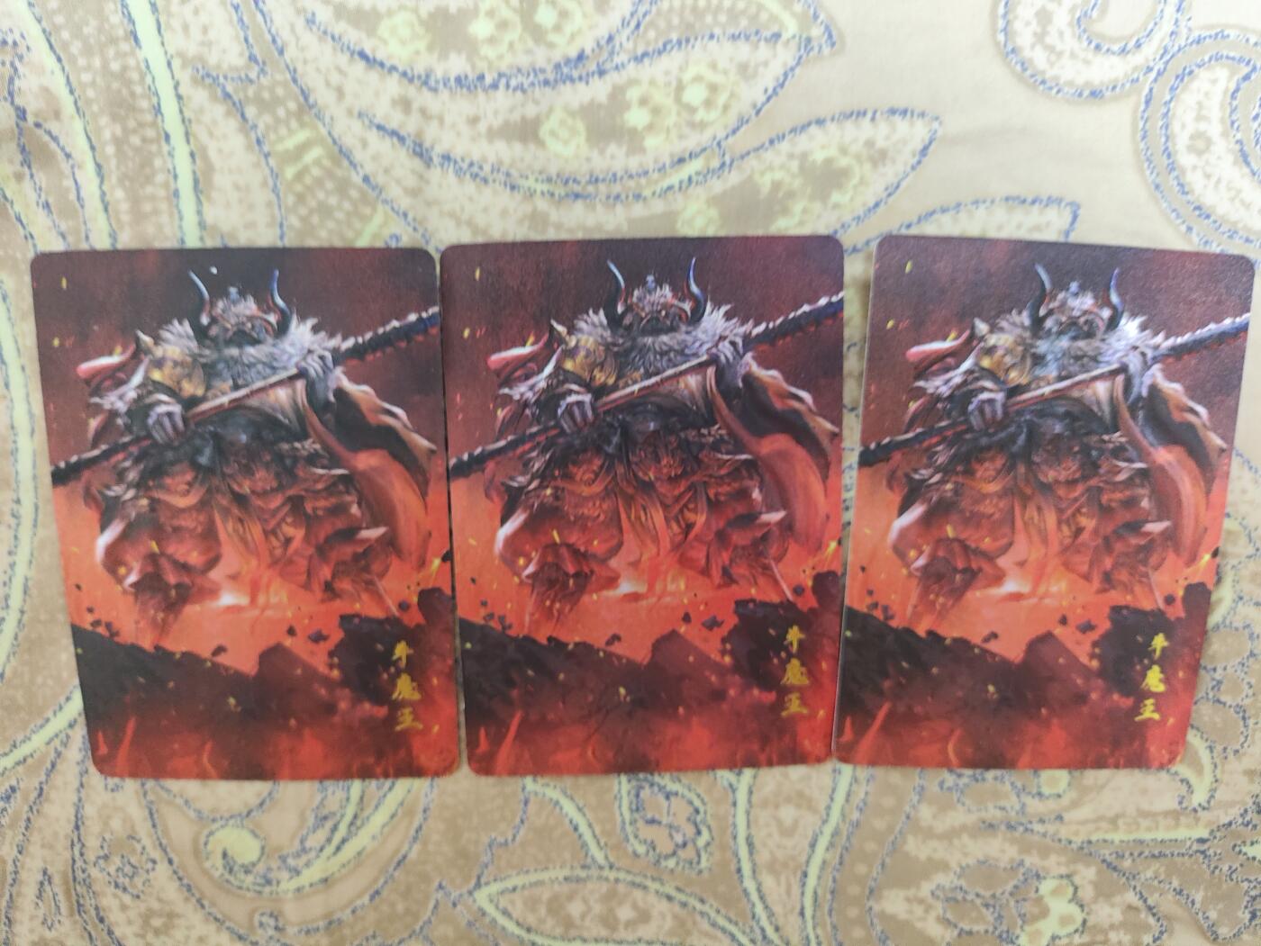 阳大大卡牌超级大甩拍第43期（周五晚上八点半截拍，持续收拍品，进群福利早知道） 百里卡牌 西行平妖传 牛魔王