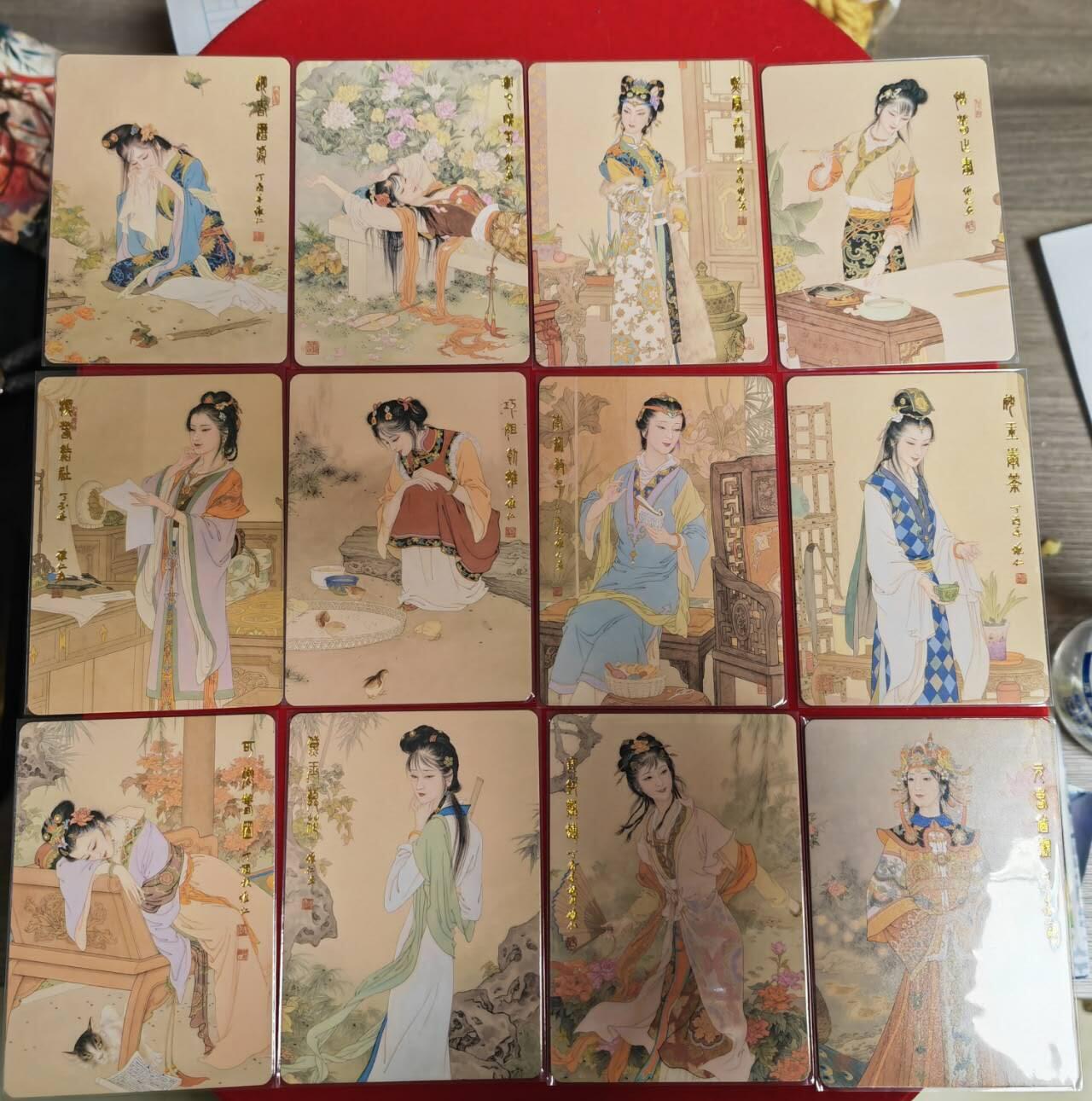 阳大大卡牌超级大甩拍第43期（周五晚上八点半截拍，持续收拍品，进群福利早知道） 昆仑万象  项维仁工笔红楼十二钗 12张（卡背经典）