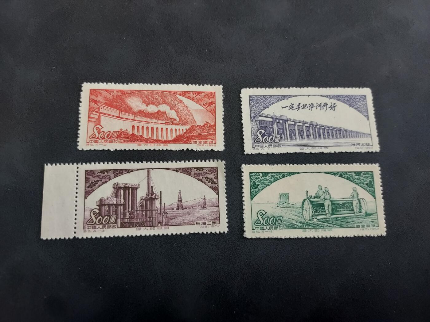 理想集藏/博彦收藏 3月20日邮票专场 特5 新全 上品