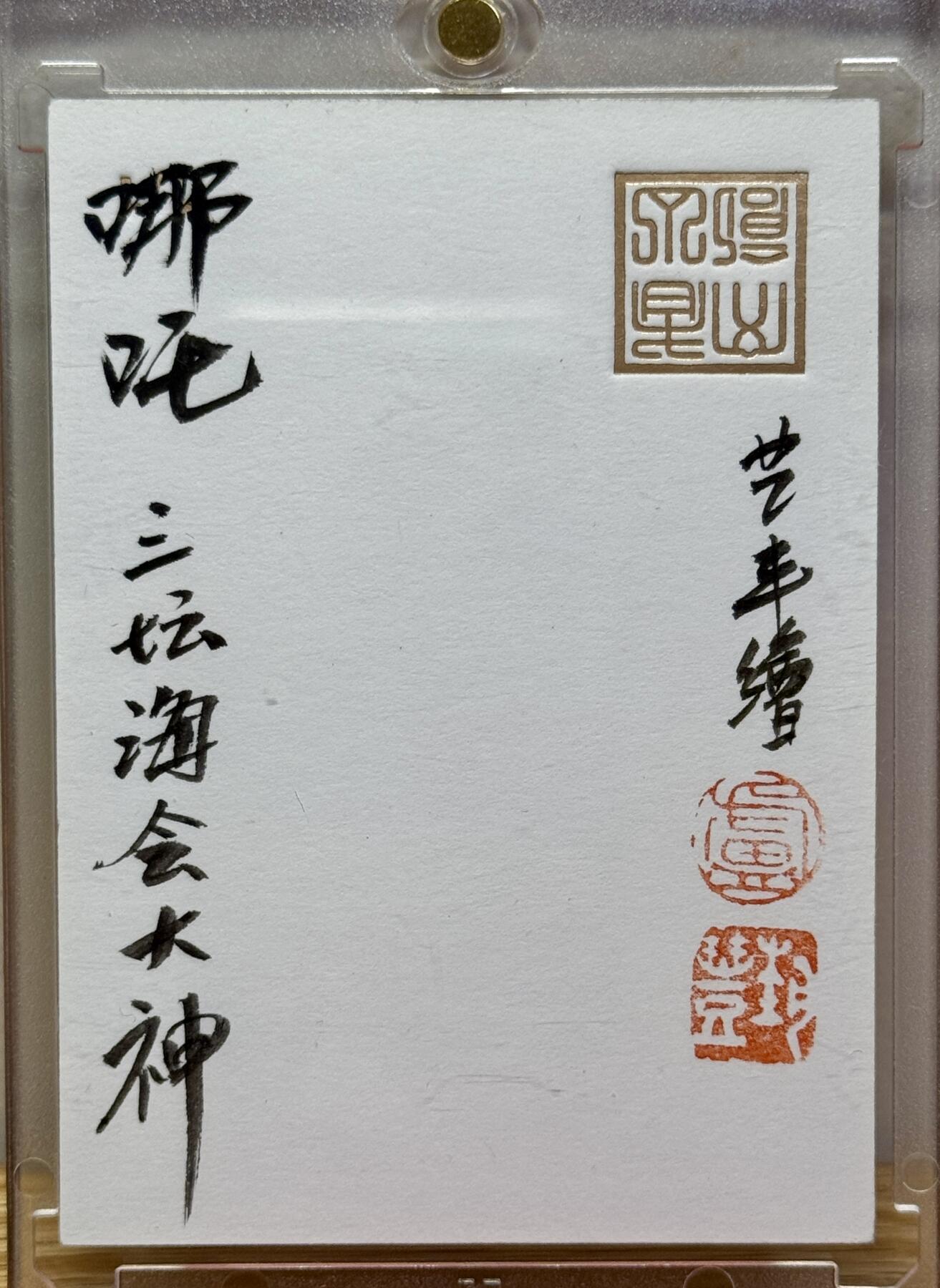 First