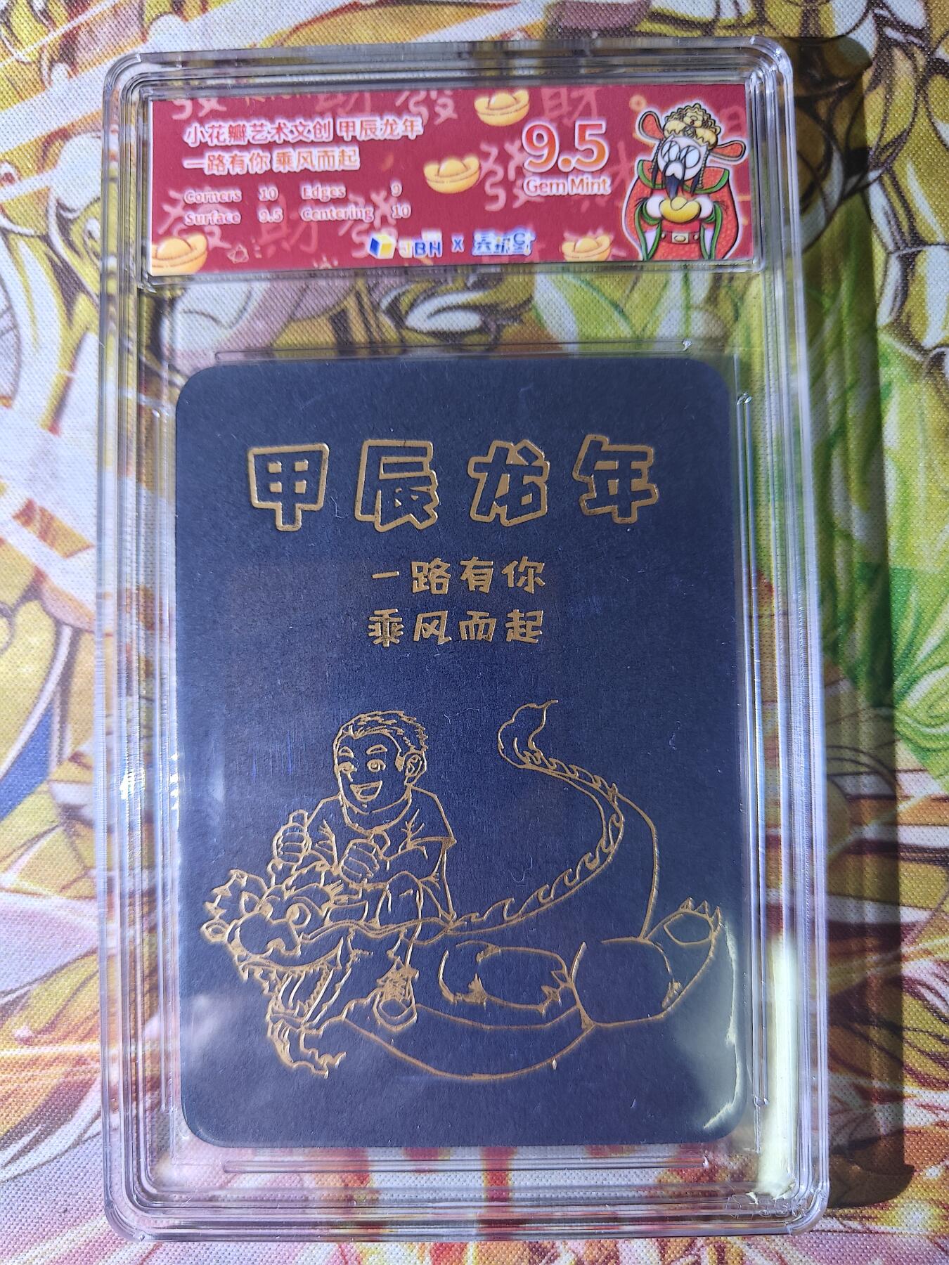 First