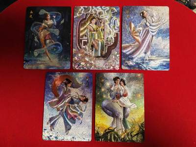 第112期阳大大卡牌拍卖第112期（持续收拍品，周六晚上九点截拍，进群福利早知道） - 百里卡牌 玄鸟聊斋 第二弹 冷烫5张