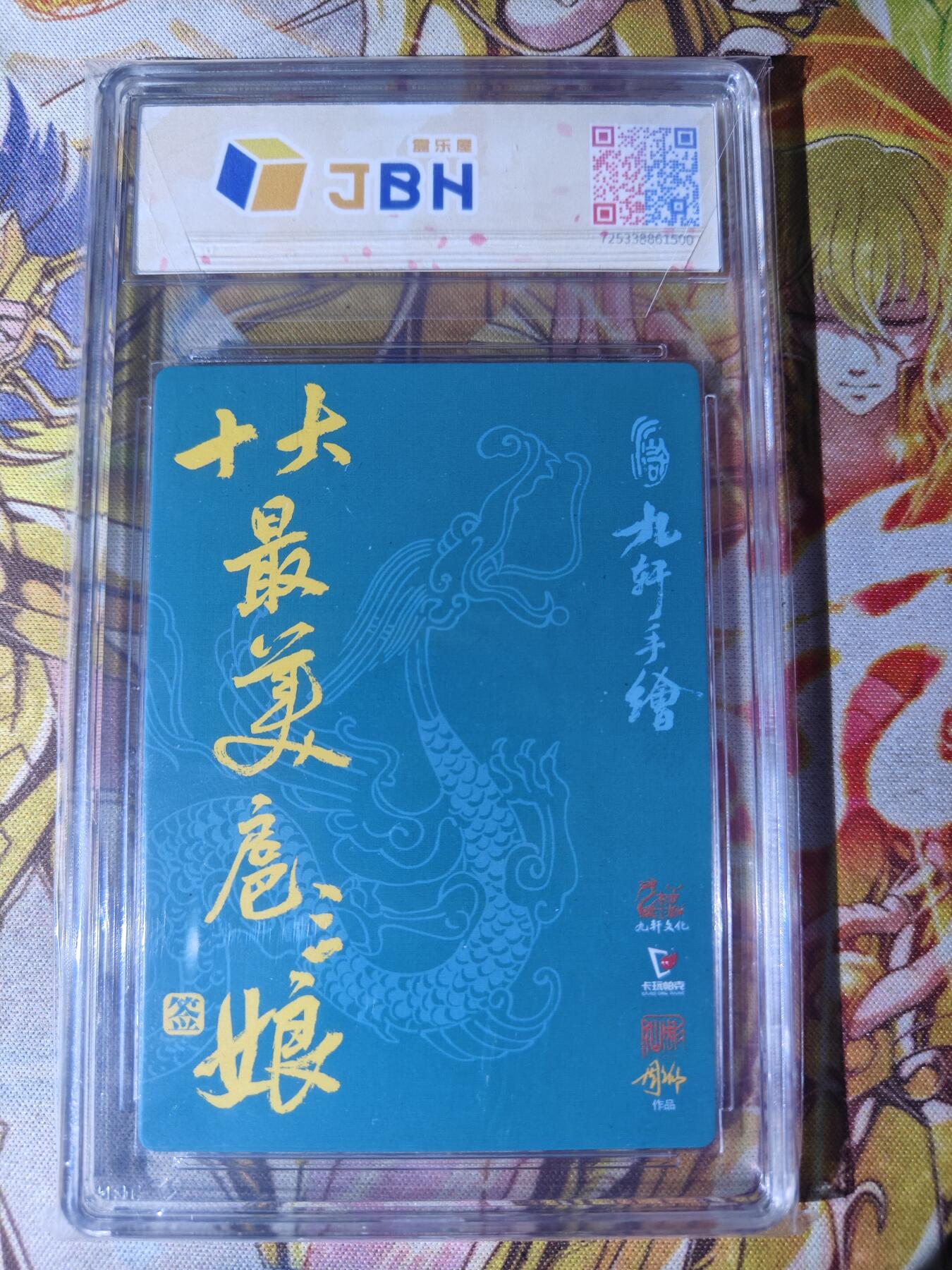 First