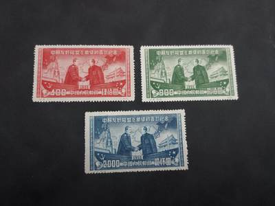 理想集藏/博彦收藏 8月20日邮票专场 S - 纪8 再版新全 上品