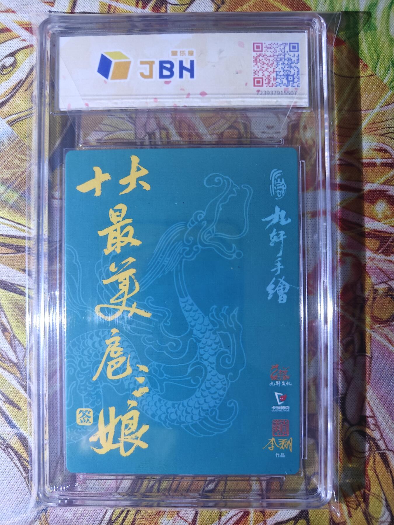 First