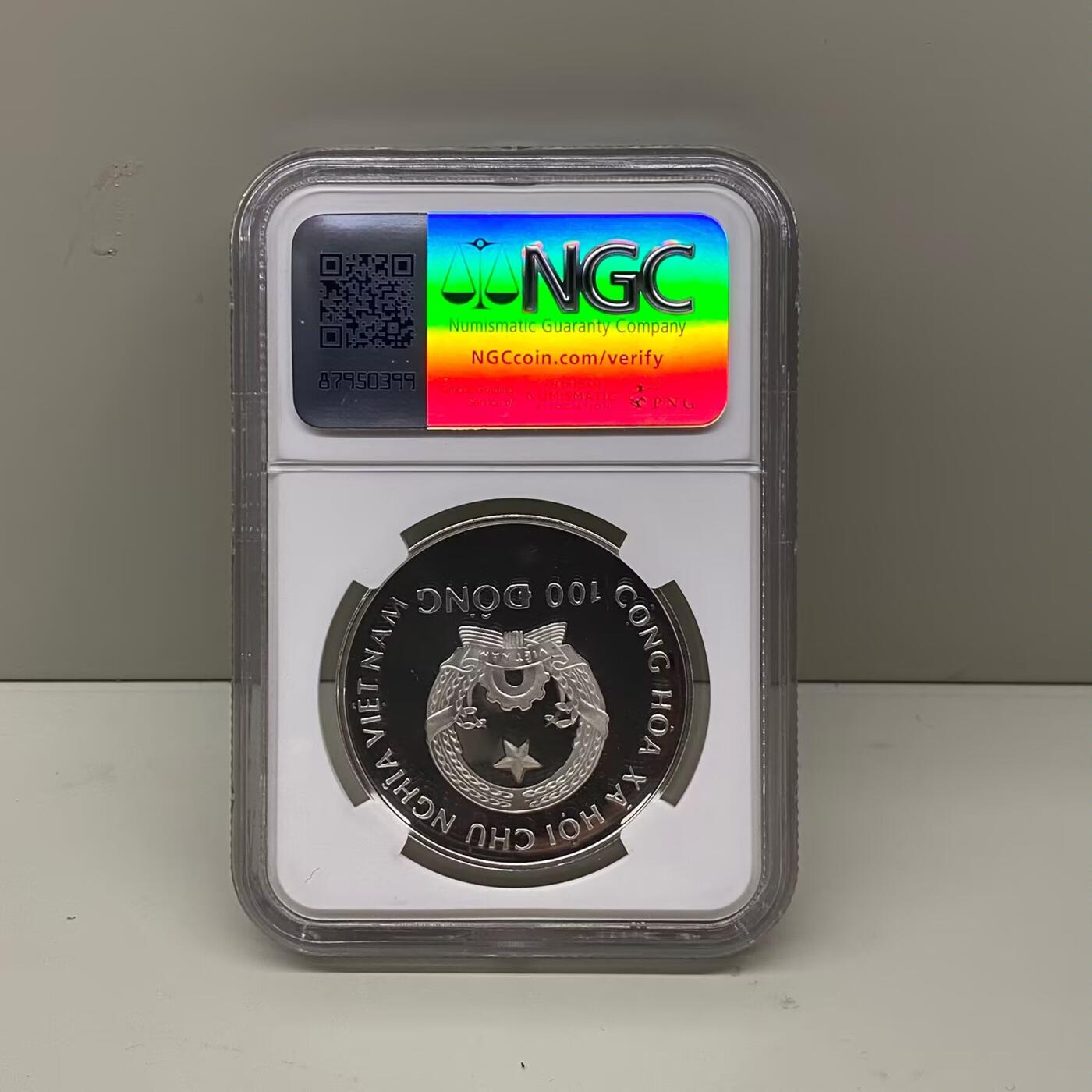 越南1991年100盾萨凡纳蒸汽船精制银币 评级币NGC PF69