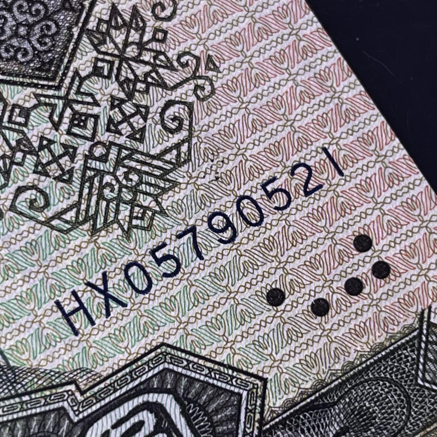 9050爱情号521，不带4，68分，按图发货共1张