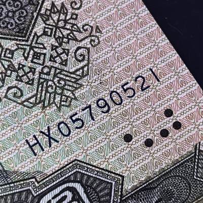 9050爱情号521，不带4，68分，按图发货共1张 - 9050爱情号521，不带4，68分，按图发货共1张