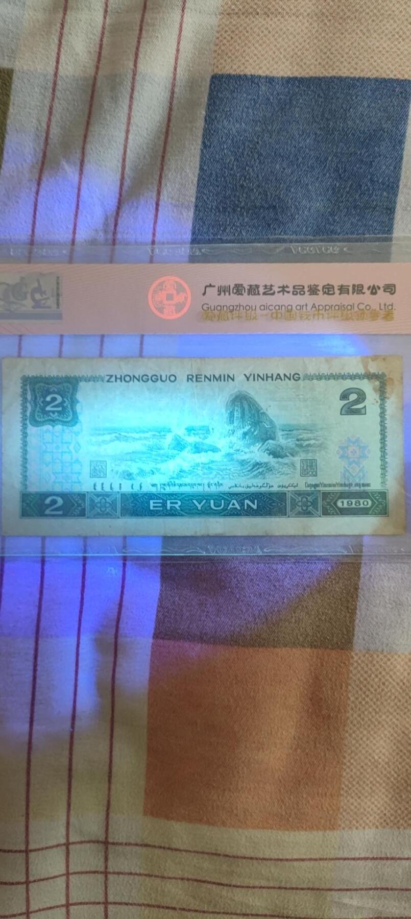 802绿钻稀补50分