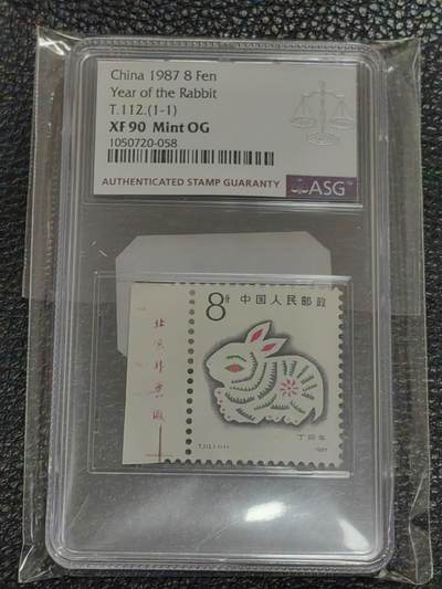 洪涛臻品批发群 精选邮票限时拍卖第1040期  - 一轮生肖兔 厂名 ASG90OG  配套必备，单单评级费就接近100元，85分超高性价比，注意捡漏