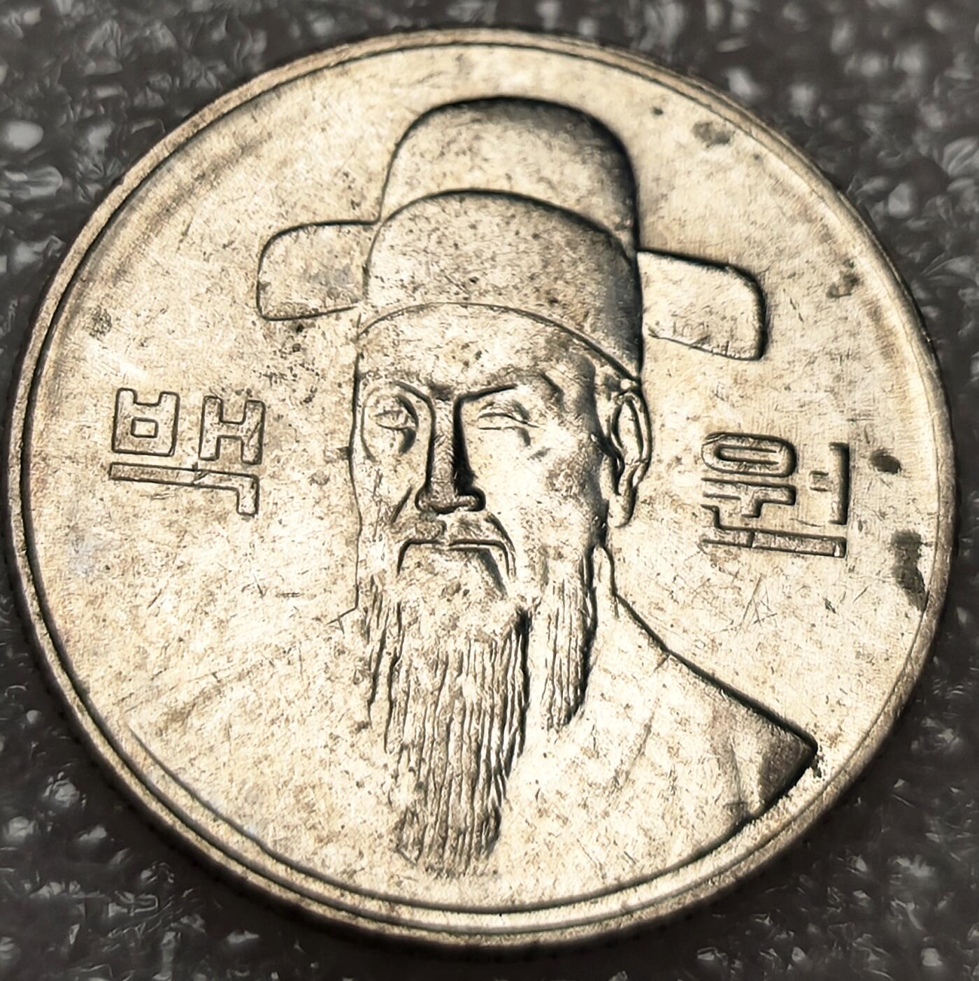 First