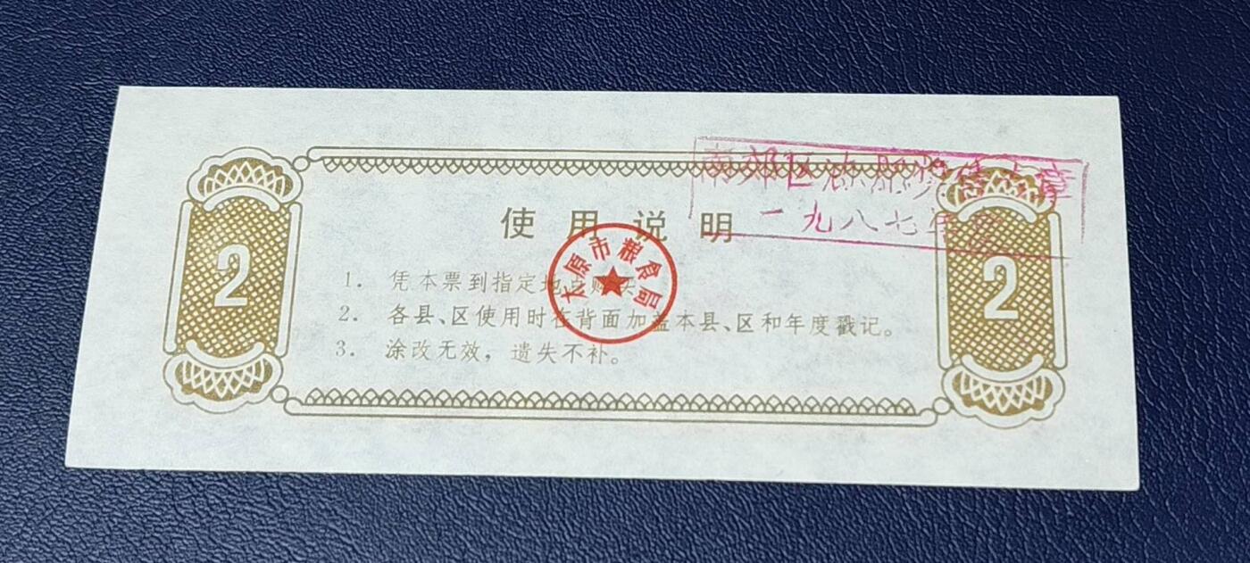 First